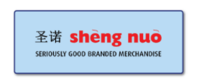 Sheng Nuo logo